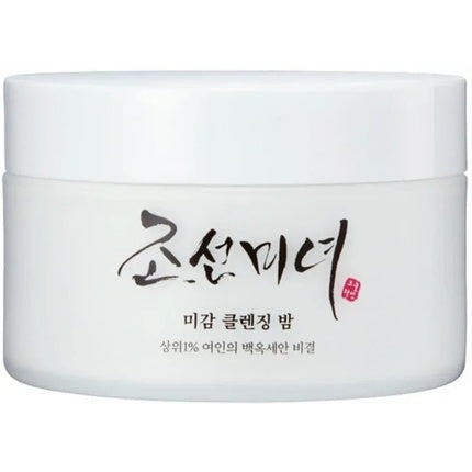 Beauty of Joseon Radiance Cleansing Balm (burro detergente struccante) 100ml